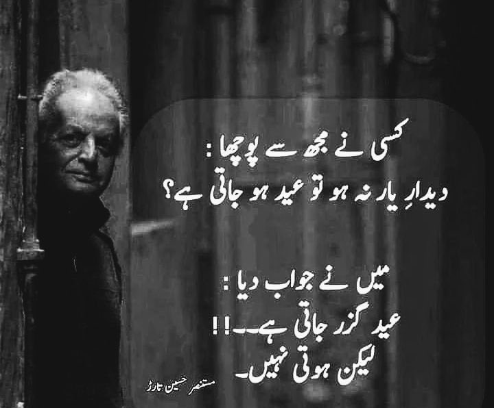 uzma tweet media