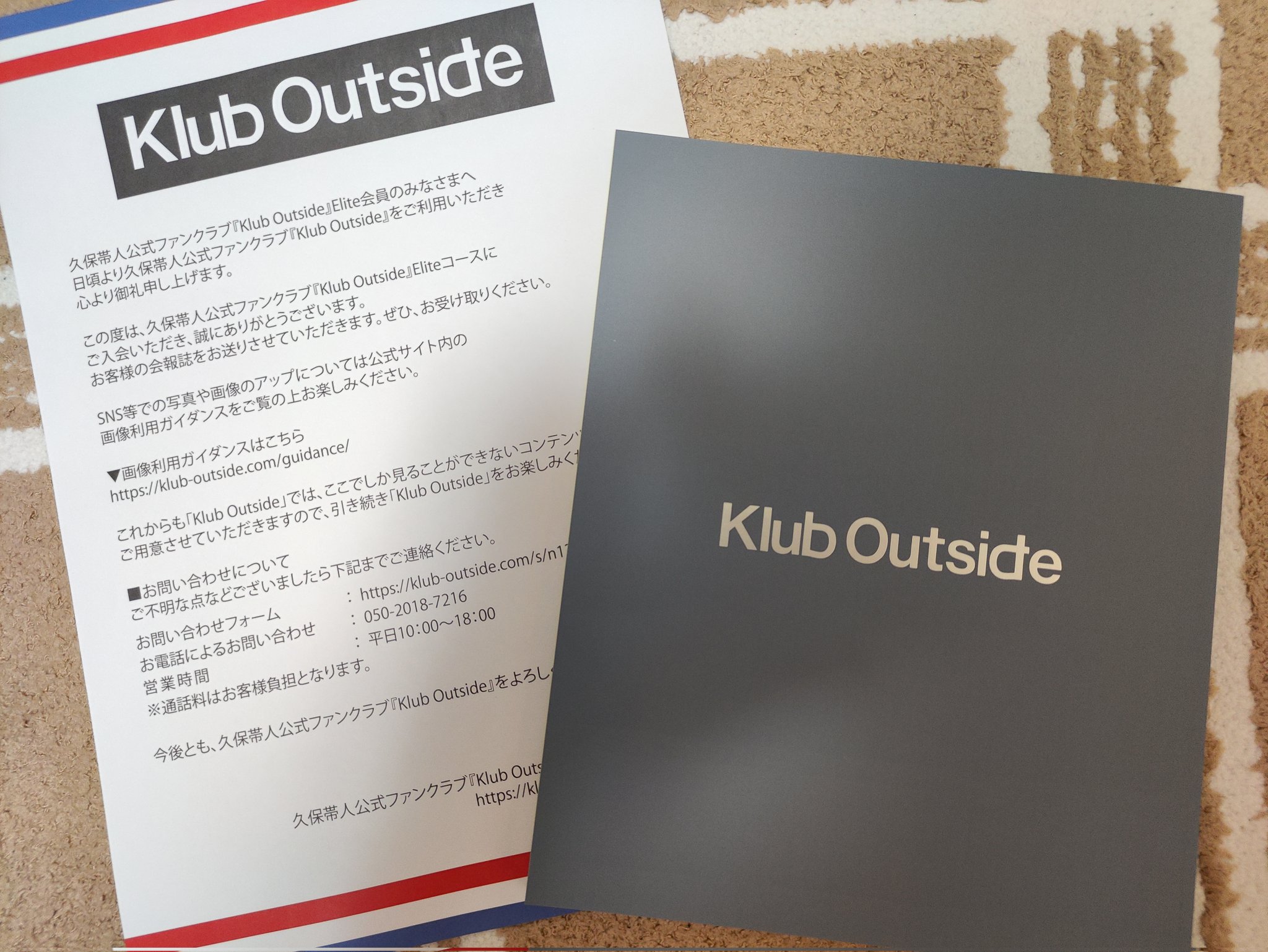 BLEACH FC Klub Outside 会報誌 2023 ※6/19朝まで BLEACH FC Klub Outside 会報誌 2023 ※6/19朝まで - メルカリ