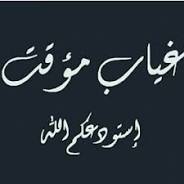ghavbvmadh's tweet photo. #عيدكم_مبارك https://t.co/LqgfGeSwdJ
