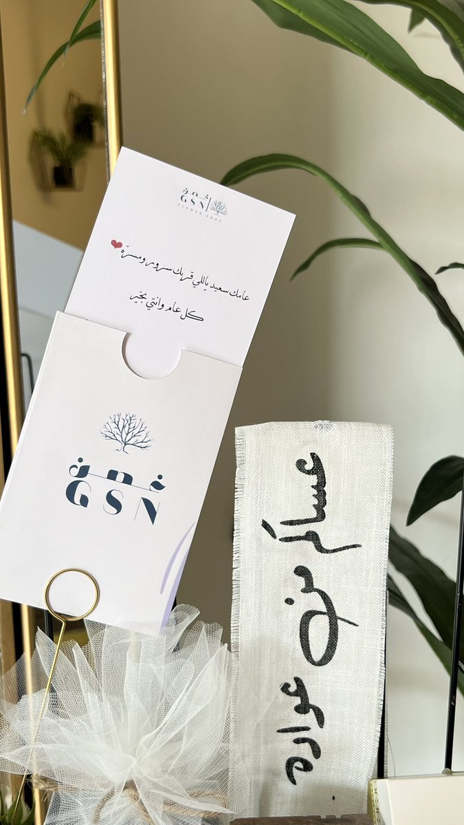 __sey96's tweet photo. ياعسَى كِل عَام لامَر العِيد وجهِك المنّور يبارك لِي عليِه 💛. https://t.co/54suMLnbUJ