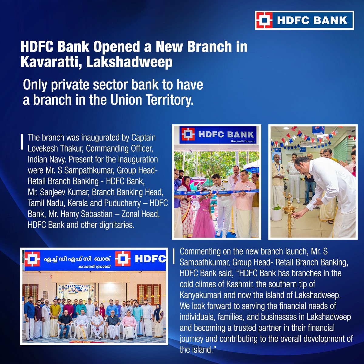 HDFC Bank Opens Branch in Kavaratti, Lakshadweep Read below to know more: #HDFCBank #News #NewBranch #Lakshadweep