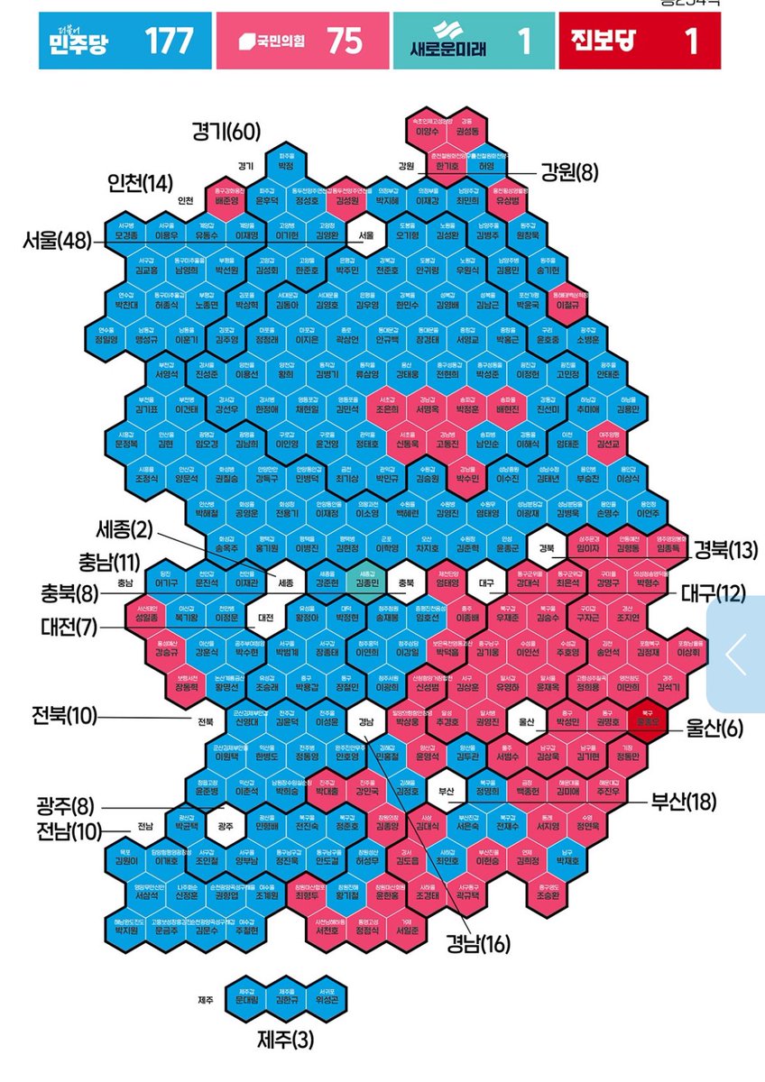 Map of district results based on exit polls of the three major broadcasters. If these results pan out after votes are counted the PPP and conservatives will have been completely decimated.