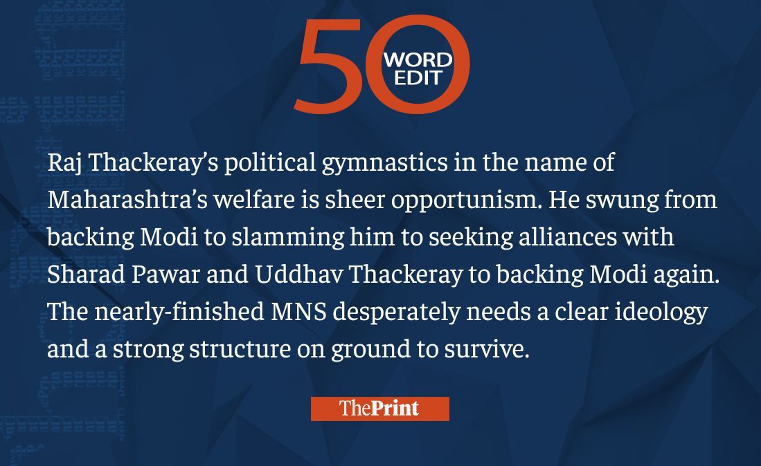ThePrint #50WordEdit on MNS chief Raj Thackeray declaring 'unconditional support' to Mahayuti tinyurl.com/58dypskc