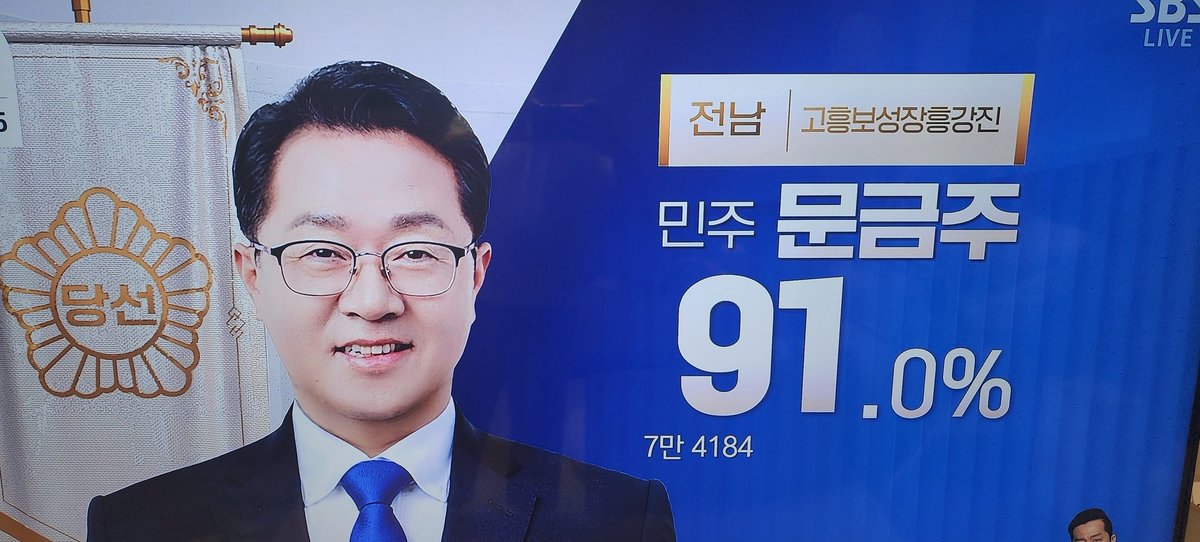 전남 ㅋㅋㅋㅋ 😆 
저런데는 선거를 왜할까
전라도가 발전이 없는이유 ㅋㅋ 김정은 나와도 당선