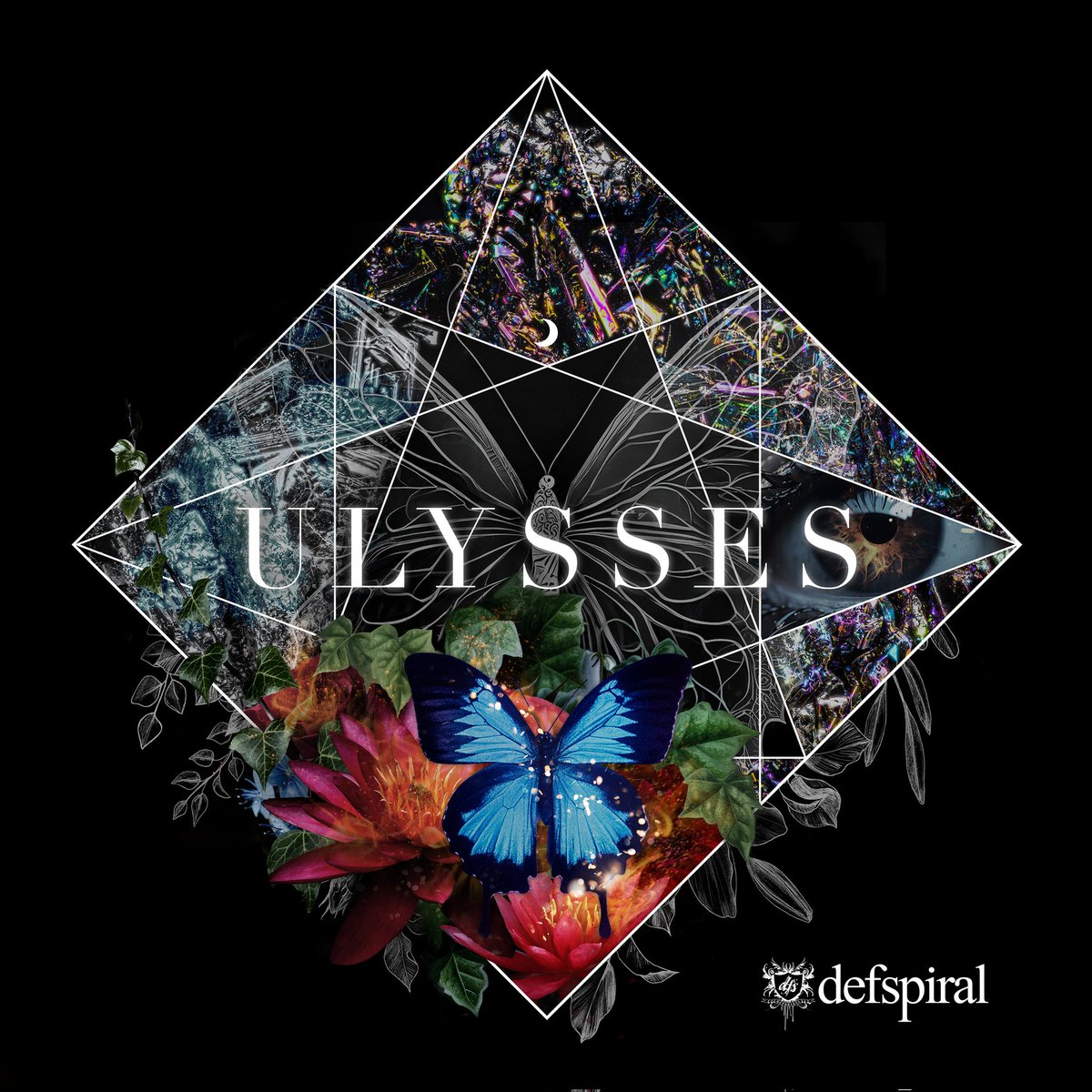 defspiralさんのULYSSES聴かせて頂きました初っ端アルバムタイトルのULYSSESから惹き込まれるようにデフワールドのめり込んで作業やらないといけないのにお酒飲んで聴き惚れてしまったやっぱ最高です！
全曲好きなアルバムに久々出会えた
デフさん良い作品をありがとうございます！！