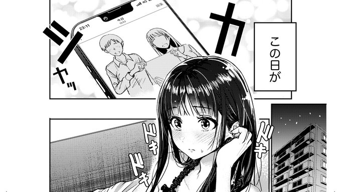 鋭意製作中
快楽天6月号に新作載ります
4月26日発売です 