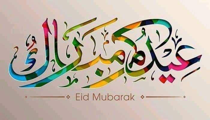 HamariZabanUrdu's tweet photo. #عيد_الفطر_المبارك https://t.co/J1GLj4dJdT