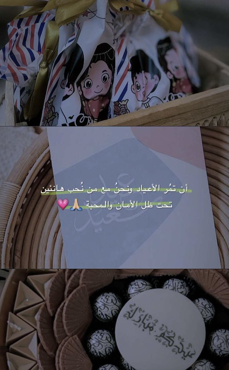 هاجَر . tweet media