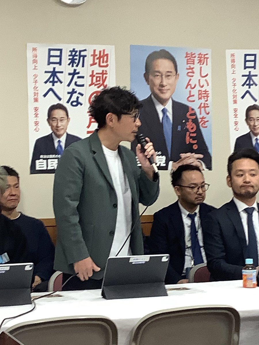 今から #NHK でも放映。自民党でなりすましアカウント及び不正広告