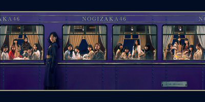 After 13 years, Nogizaka46 have dropped the phrase 'An idol group formed as the official rival of AKB48' from their X (formerly Twitter) profile. twitter.com/nogizaka46