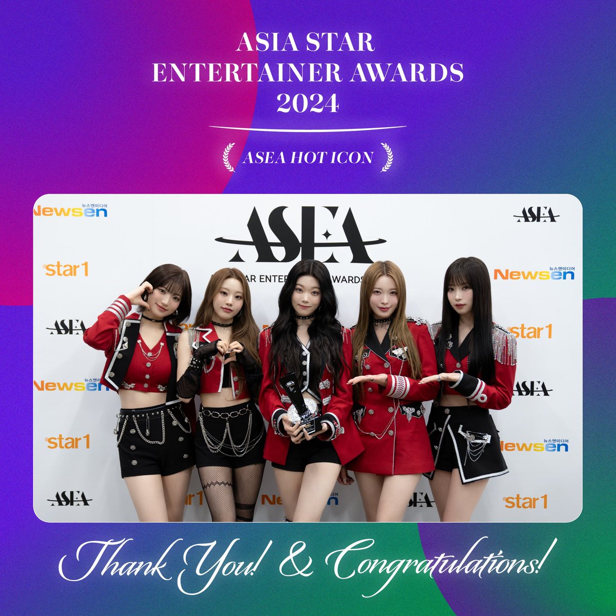 ✨ ASIA STAR ENTERTAINER AWARDS 2024 ✨

<ASEA HOT ICON> 수상을
축하합니다🏆

#Billlie #빌리 #아시아스타엔터테이너어워즈
#ASIASTARENTERTAINERAWARDS2024 #ASEA2024