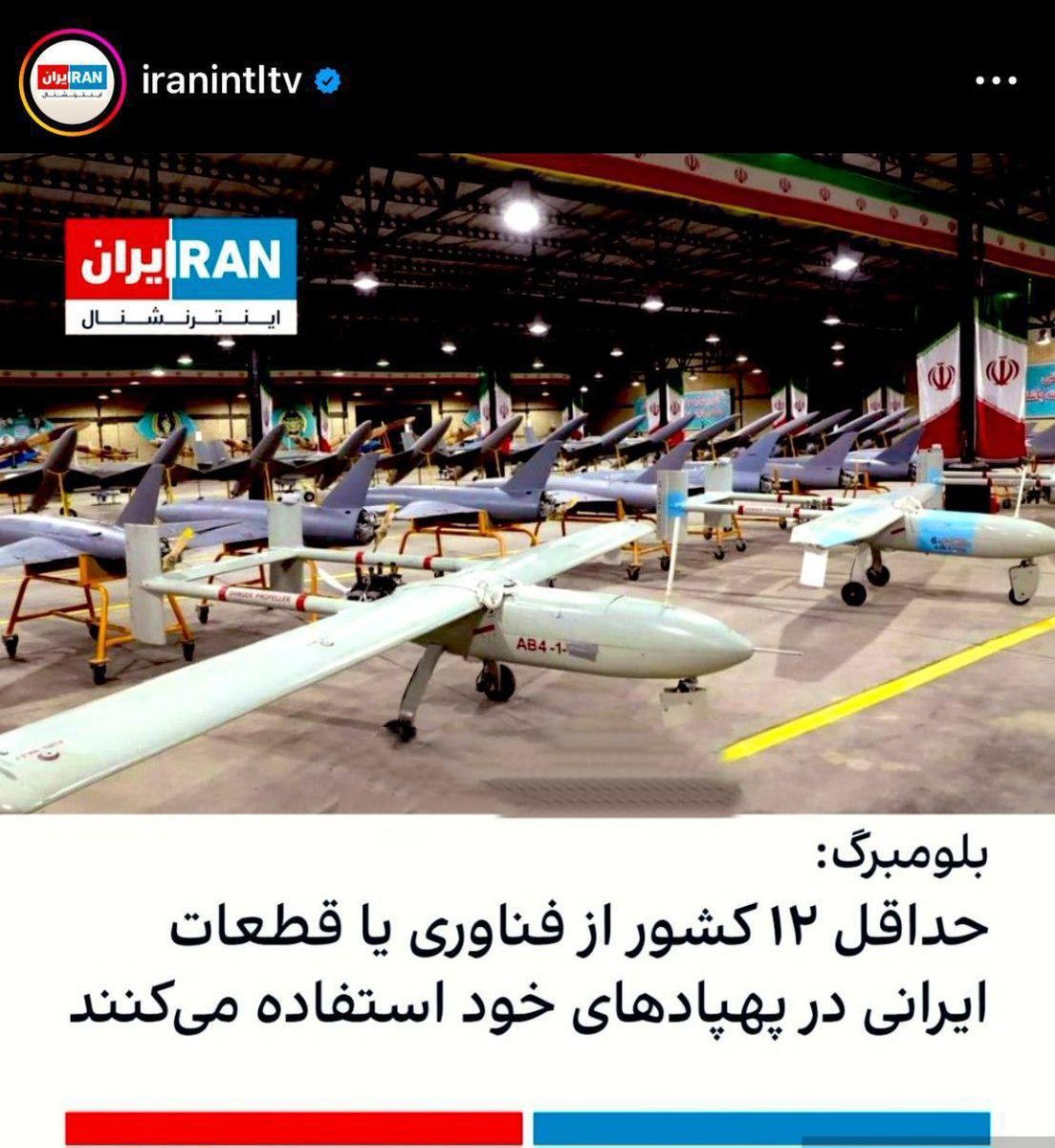 خدایی از ناتوانی در لولهنگ سازی به کجا رسیدیم!

#ایران_قوی