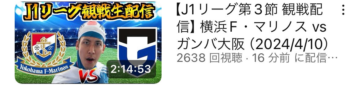 ガンバの敗因これ説めっちゃ好き