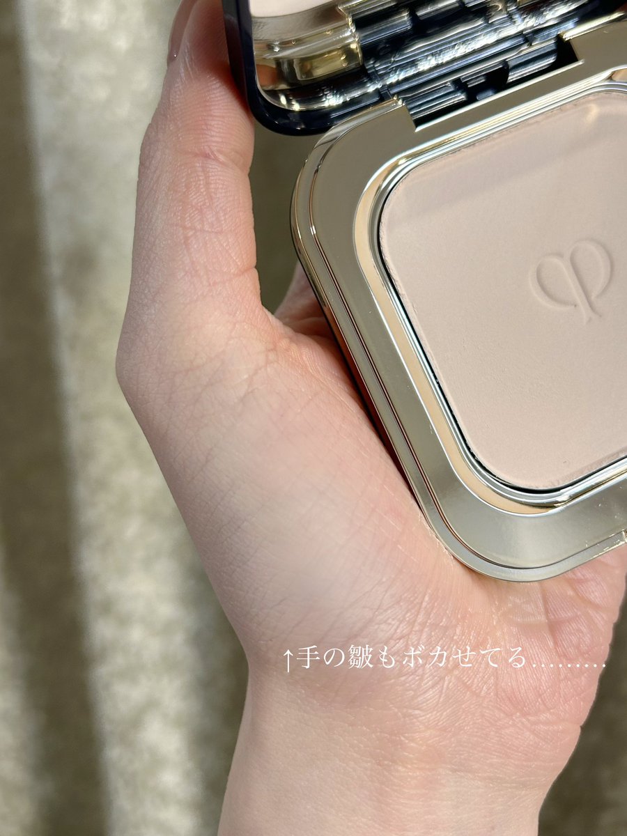 marunouchi__ol_'s tweet photo. クレドの新しいパウダー、賢すぎて怖い。肌から皮脂が出たら、その皮脂をクリーム化して保湿剤に変えるらしい。化け物？私は諭吉はたいて化け物を買ったのか？しかもこれ、毛穴も皺もめちゃくちゃボカせるんだけど何？何これ https://t.co/J3x02yNBfs