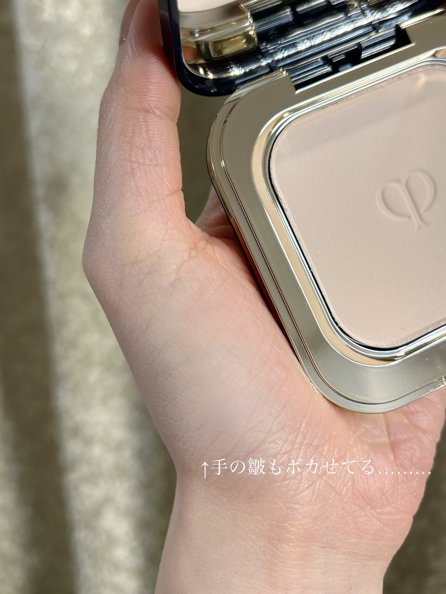 クレ・ド・ポー ボーテ / プードルトランスパランsの公式商品