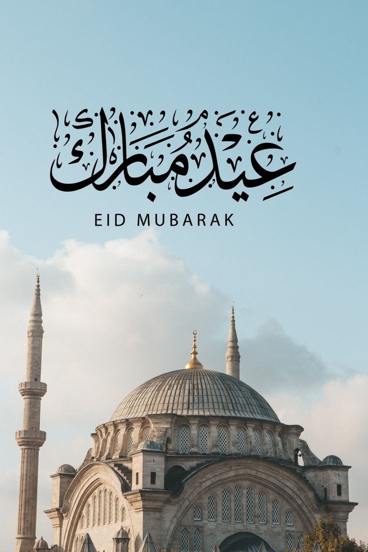 Eid Mubarak to all Muslim faithfuls
May this celebration bring you peace and tranquillity 

#floornigeria 
#floorkingafrica 
#floorkingafricalevelup 
#floorsinnigeria 
#floorng_umuahia 
#floorwork 
#floorinspiration 
#elevateyourspace❤️ 
#floordesigns 
#ababigboys
#ababiggirls