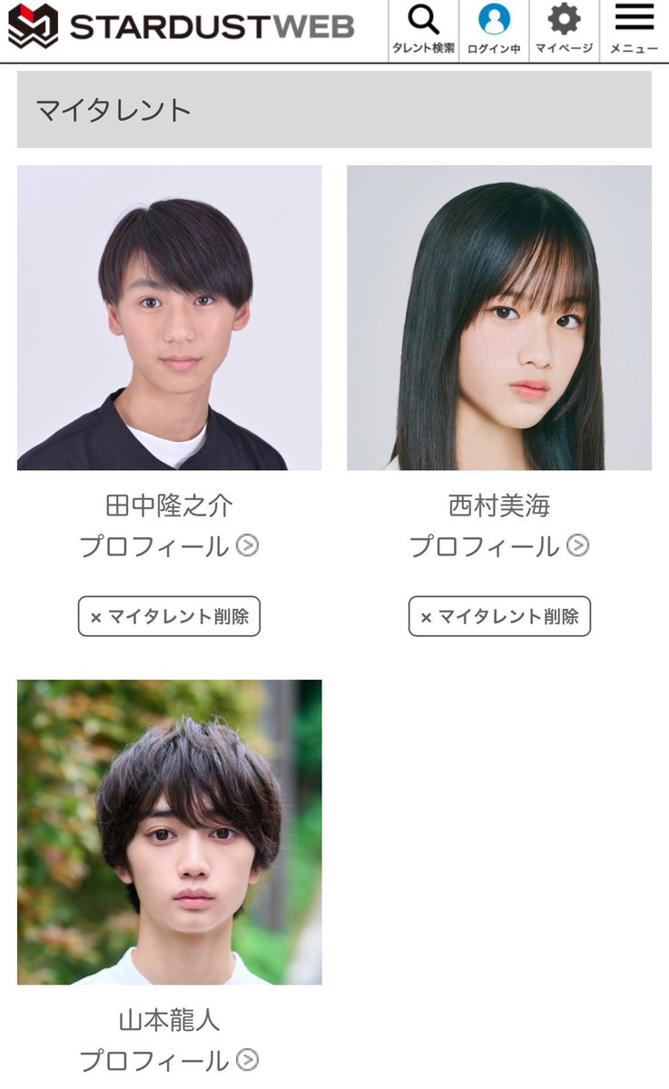 𝙃𝙖𝙢のスターダスト御三家
田中隆之介 西村美海 山本龍人（五十音順）