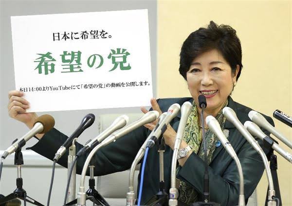 前々回の衆議院議員選挙の時、『希望の党（絶望の党）』に現役、元職多数の人が『履歴書』を送りました。…