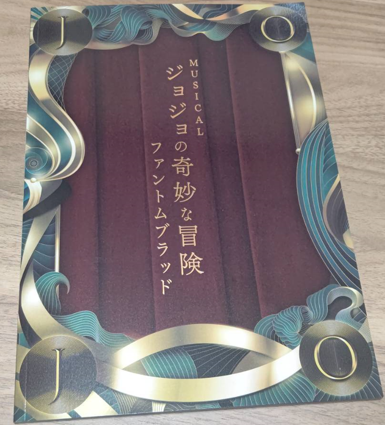 myoi's tweet photo. 兵庫公演観に行きました。素晴らしかった。
お友達に誘われて、原作漫画も貸していただいたので読み、予習。
正直どうして原作もアニメも未履修の私を誘ってくれたのかわからなかったけれど、誘ってくれて本当に良かった https://t.co/zcsSEf8lrQ