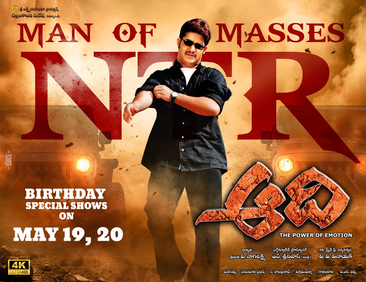 NTRFanTrends's tweet photo. Man Of Masses @tarak9999 Anna 41st Birthday Special ❤️‍🔥

#Aadi4K Movie SPECIAL SHOWS On May 19 &amp; 20. Get Ready For Biggest Mass Celebrations For #JrNTR Anna Birthday 🐯

Stay Tuned To @Aadi4K Handle For More Updates 🔥

#ManOfMassesNTR #Aadi https://t.co/gBS3zrJ5PH