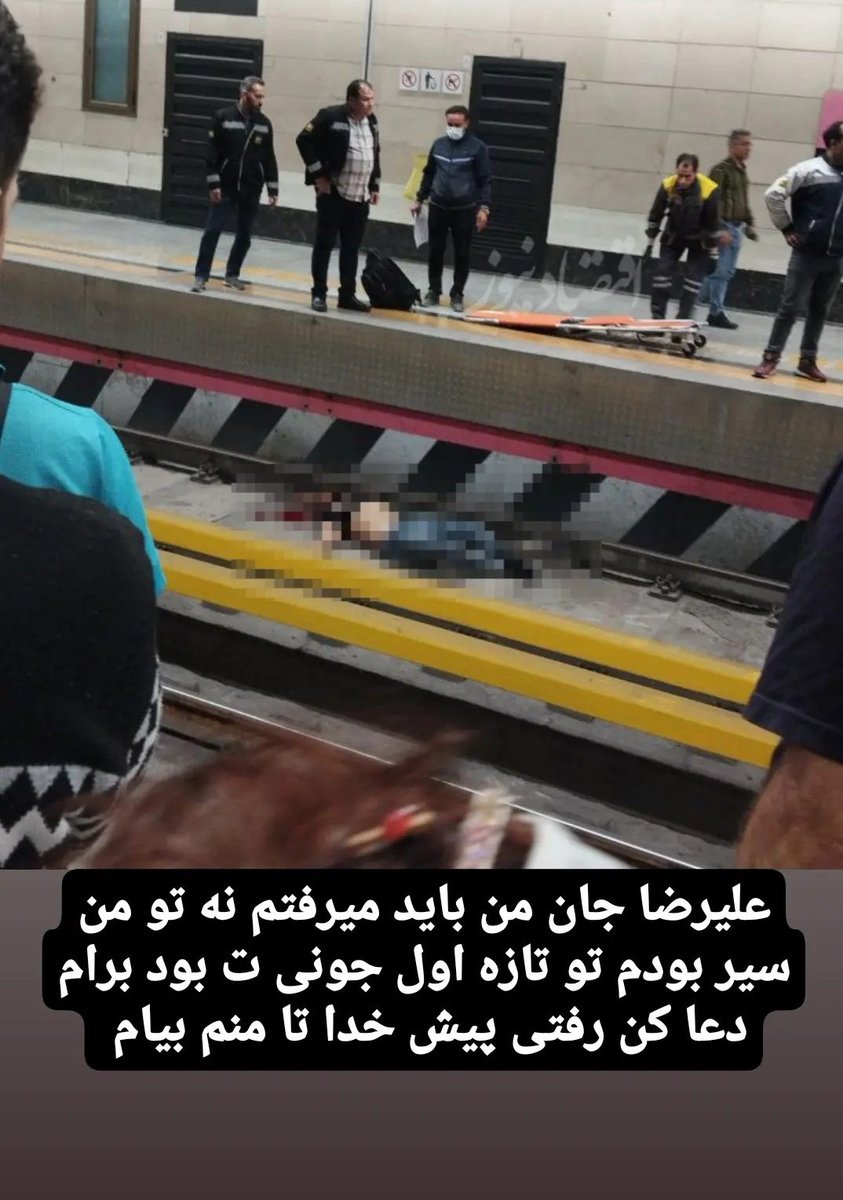 On April 7, 24yo Iranian athlete #AlirezaNaderlou was thrown under a train in Tehran. This happened right after he declined an invitation from the Islamic Republic regime to perform in the regime's Quds Day propaganda ceremony. His family says that he was assassinated by regime.