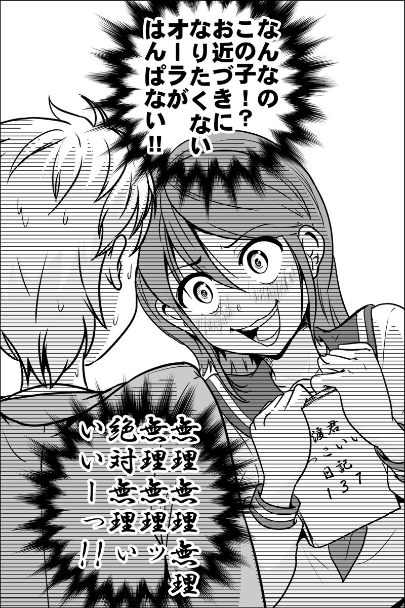 (2/2) 