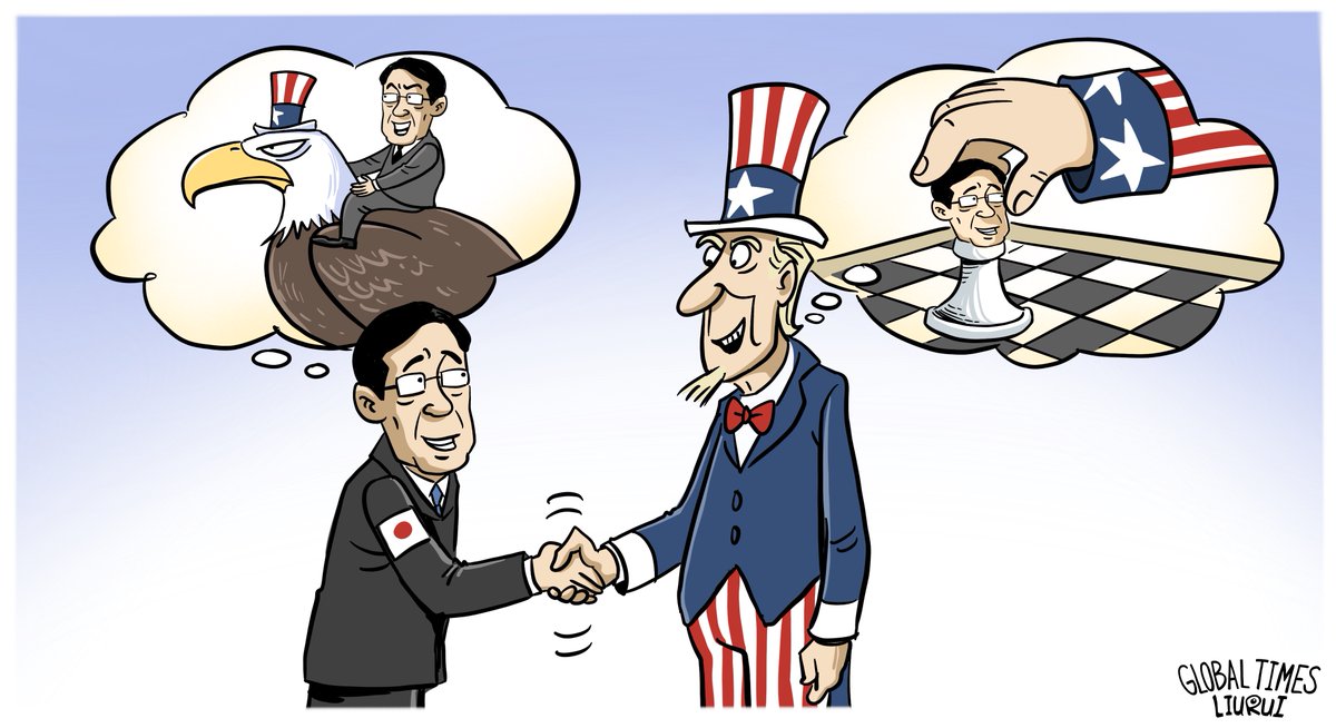 US-Japan collaboration comes with hidden agendas. 美日合作各怀鬼胎。