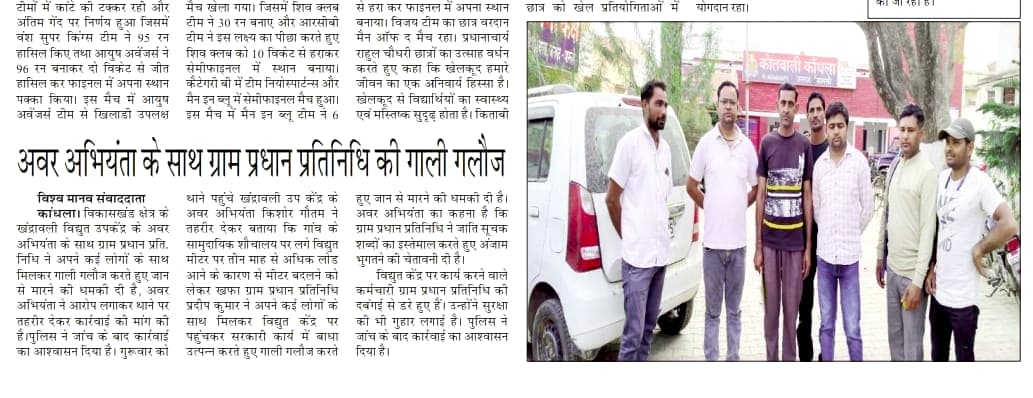 kishor kumar tweet media