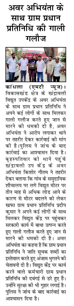 kishor kumar tweet media