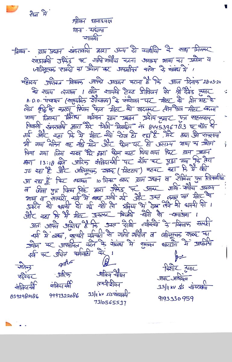 kishor kumar tweet media