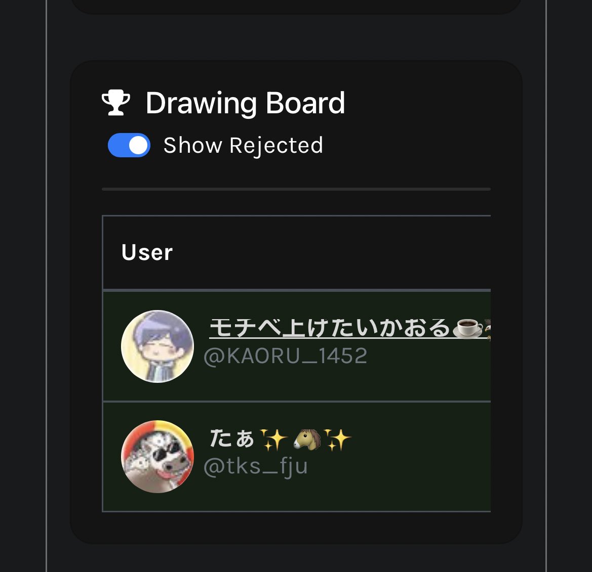 タラちゃん👶🏻ྀི (@hugutara) / Posts / X