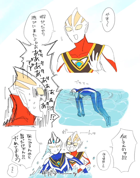 せめて上向いて浮かんでくれ 