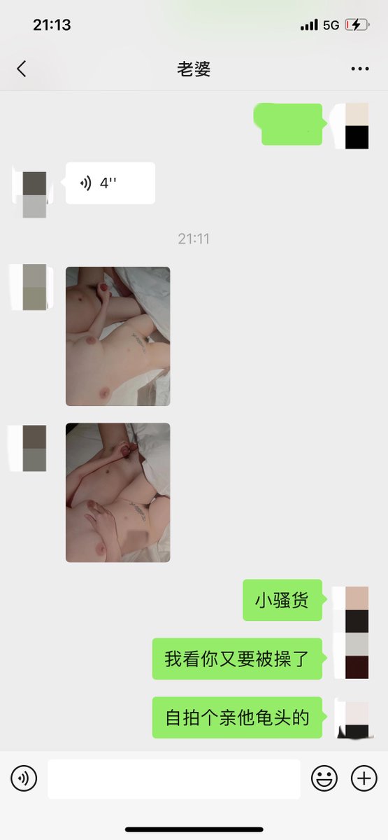 回顾娇妻和小情人度假（一）

2021年经历三个单男之后，娇妻终于找到了心仪的小情人，而且决定一起去度假。

早上把娇妻送上了小情人的车，就开始期待着他们的战果。

娇妻说“刚做完一次”时的刺激，看到娇妻握着鸡巴被摸奶子的照片时的悸动…淫妻癖满足了～
#淫妻 
@Daguidiyi @Fojiangnice @DaFoer_ https://t.co/UTfWiy1Lr1