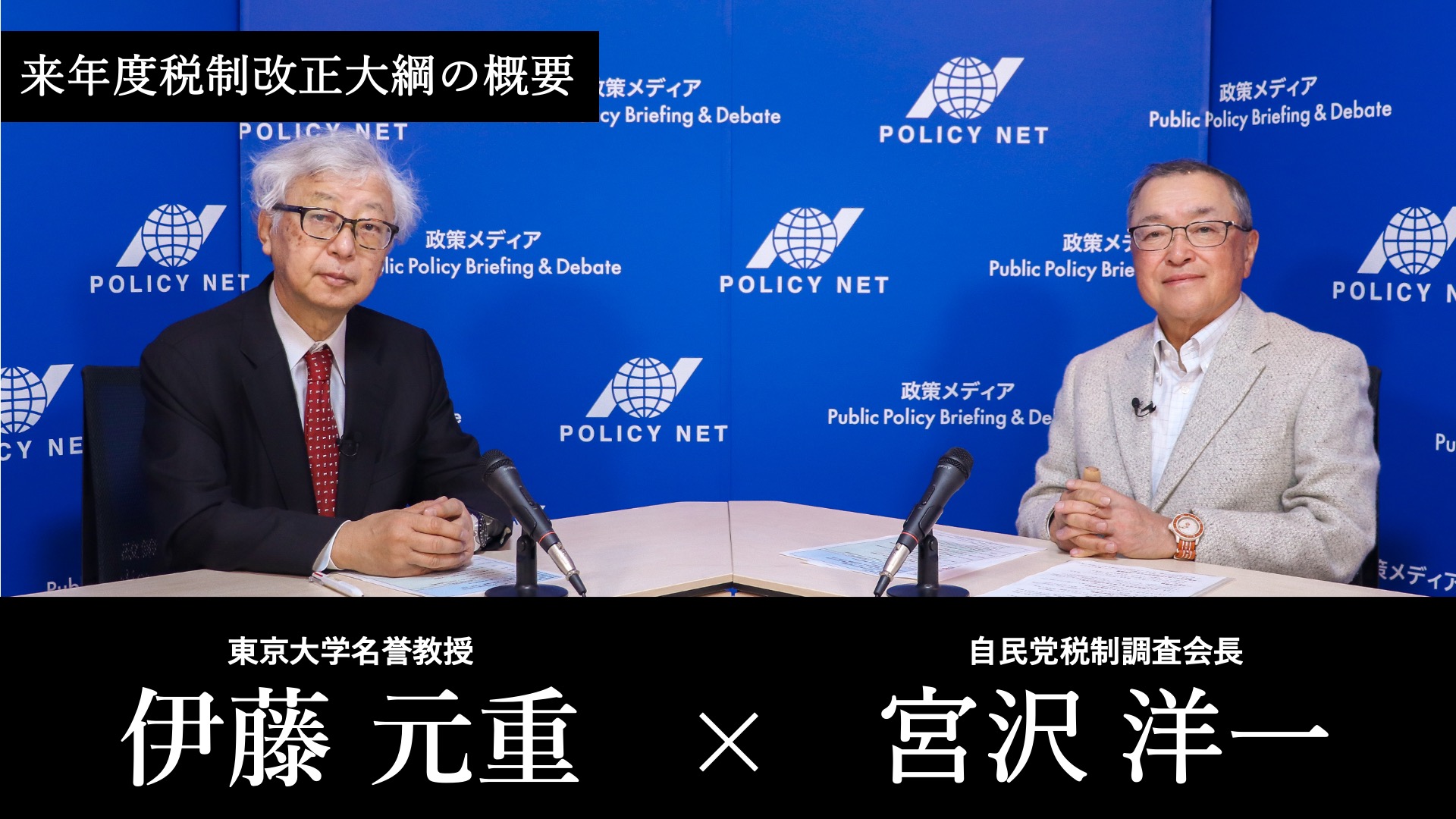 Z世代が発信!やさしい政策【政策メディア】 on X: Z世代が発信!やさしい政策【政策メディア】 on X:
