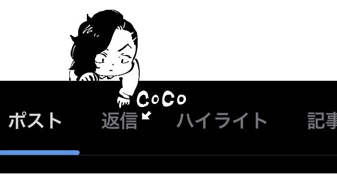 waveboxのスタンプとメッセージをありがとうございました✨@bでお返事させて頂いてます🙏✨✨ 