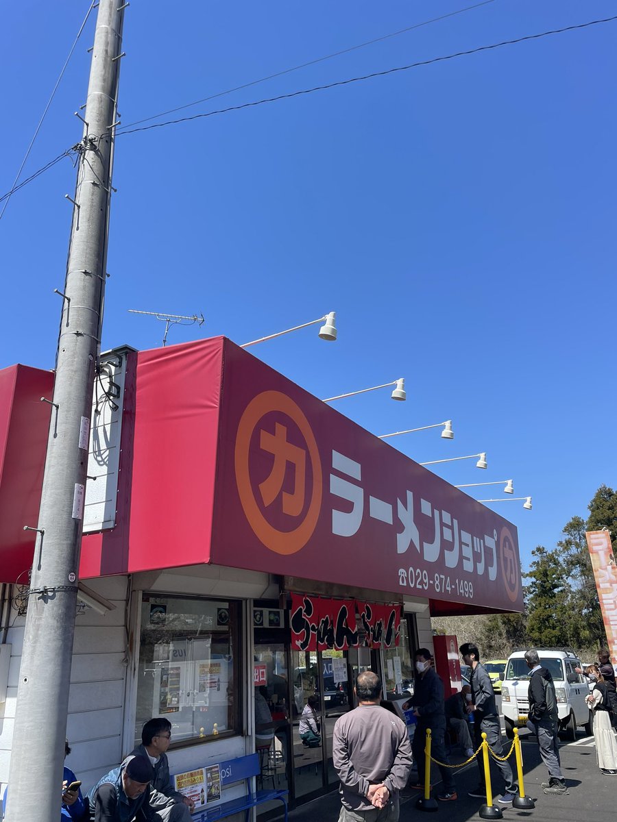 0812line33's tweet photo. 🍜🏍️食べてみたかったラーショ牛久結束店　
No.1ラーショでした
#z900rs https://t.co/BAxtSd6LNC