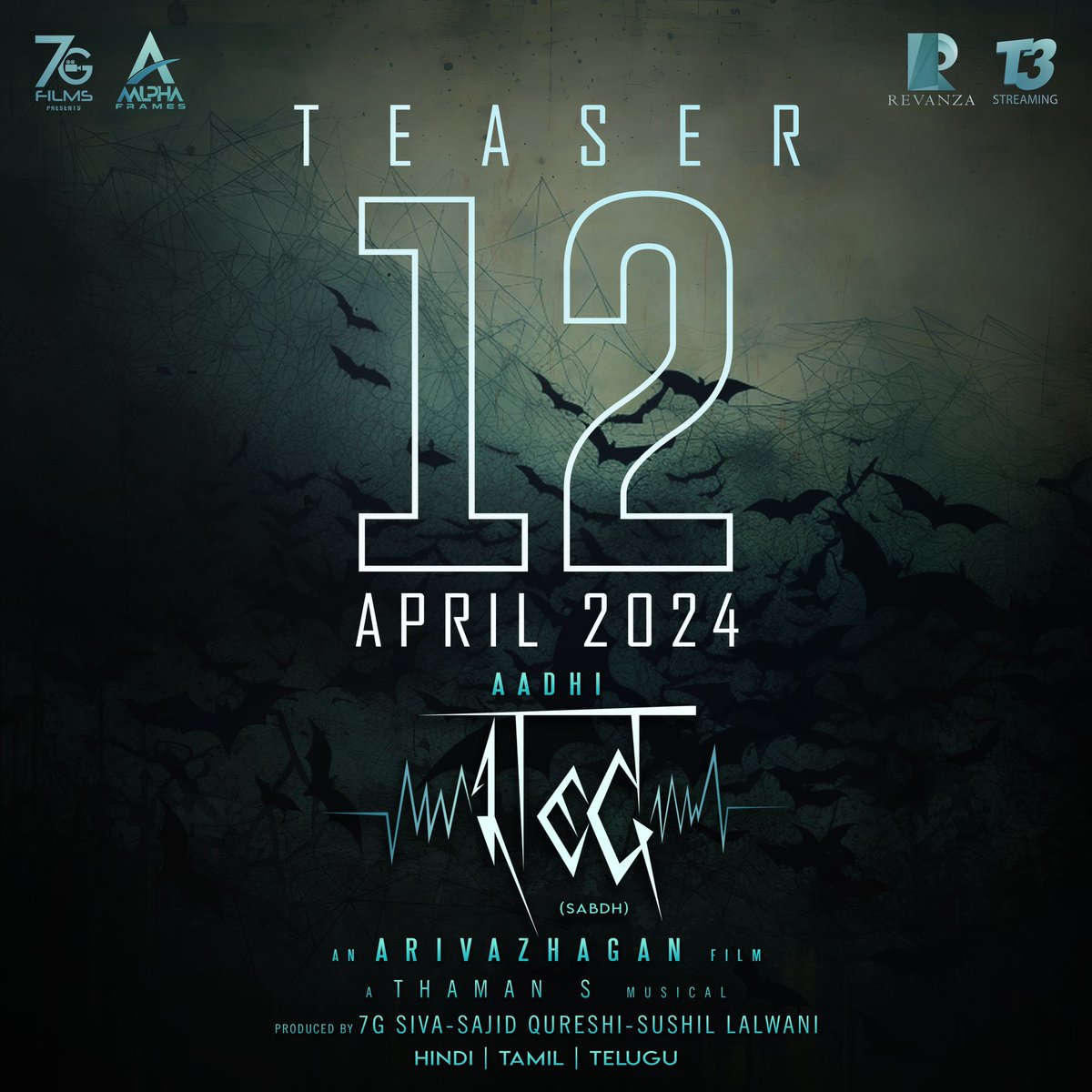 #Eeram and #Vaishali Combo is Back💥Heed the whispers, for dread lies in wait🔊The chilling #Sabdham Teaser shall unveil its secrets on the ominous eve of April 12th✨

An @dirarivazhagan Film 
A @MusicThaman Musical

Produced by 
@7GFilmsSiva