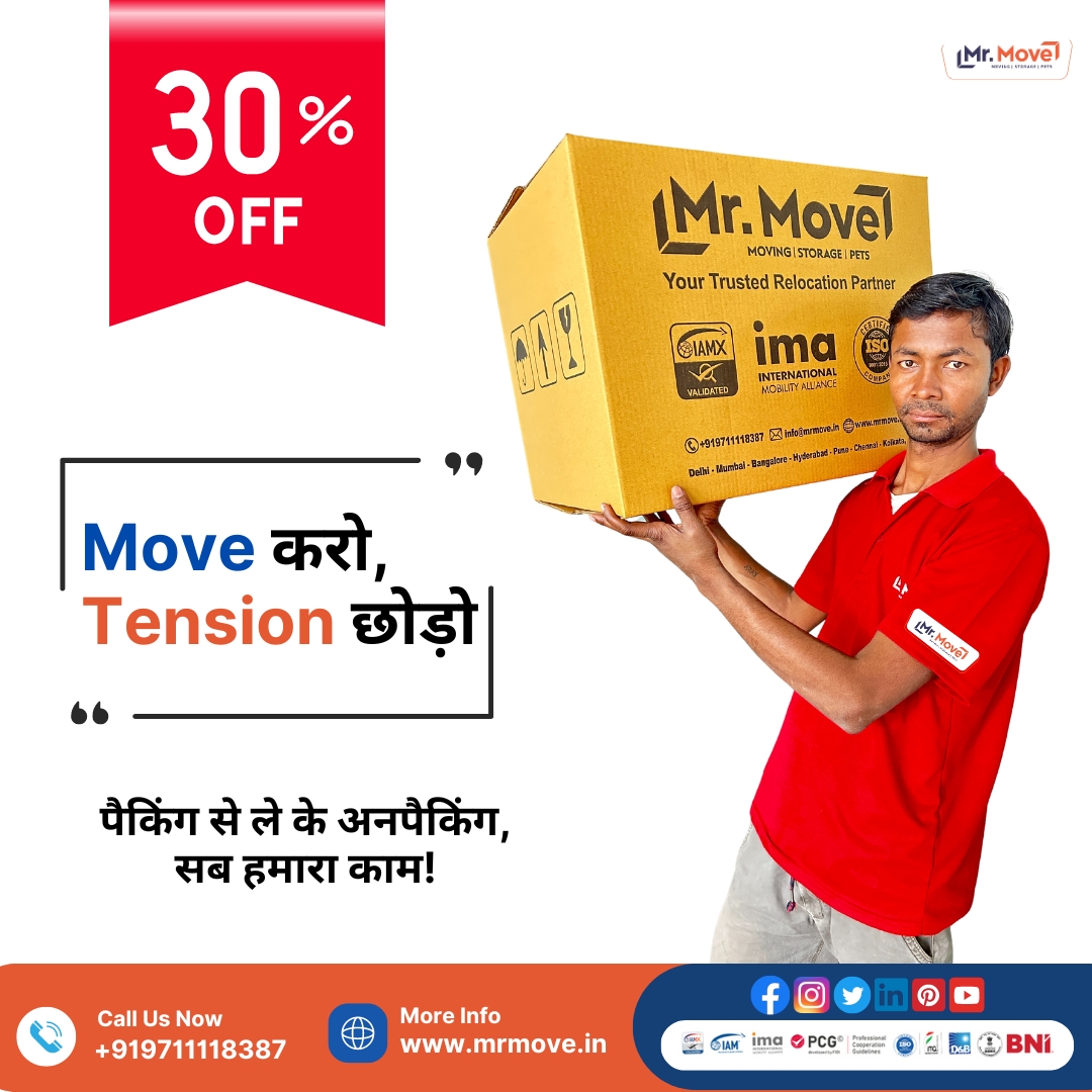 Leave your worries behind and let Mr. Move handle the rest!📦🚚

🚒 Booking Your Packers Now!
☎ Phone: +91 97111 18387
🌐 mrmove.in

#OfficeRelocation #AffordableMoving #FreeQuote #MrMove #unloading #unpacking #movingservices #internationalmovingservices #movers