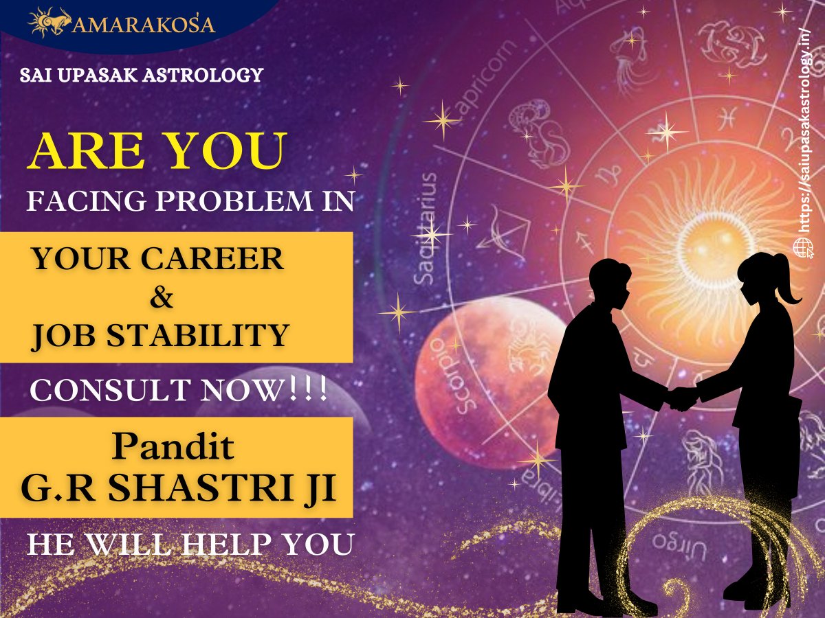 Struggling with career or job stability? Find solutions with #SaiUpasakAstrology. Our expert guidance offers insights to navigate challenges and achieve success. Reach out for consultations today.

g.page/r/CQ82ZApU2jyC…

 #hyderabadbestastrologer #astrologerinhyderbad