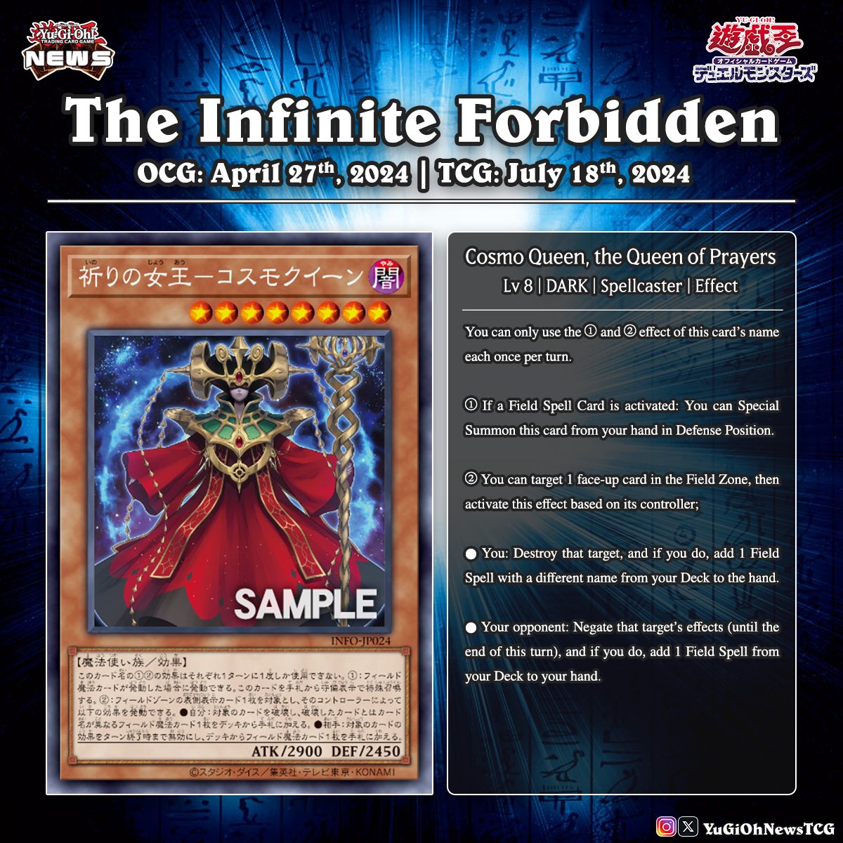 yugioh field cards CRBR-EN009 - Ryzeal Cross - Super Rare - Field Spell main image 0