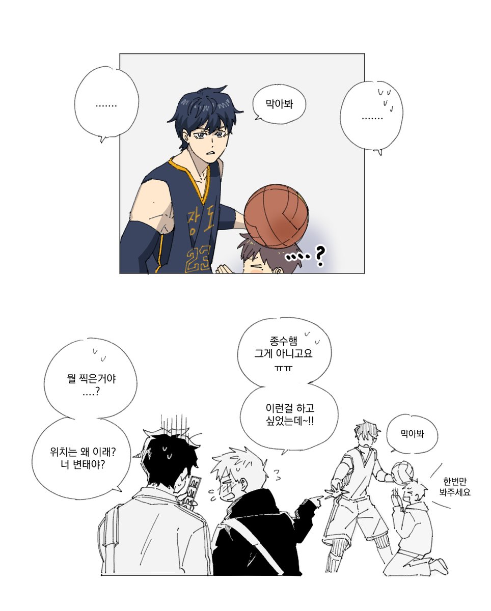 종상 포토x즘 이슈