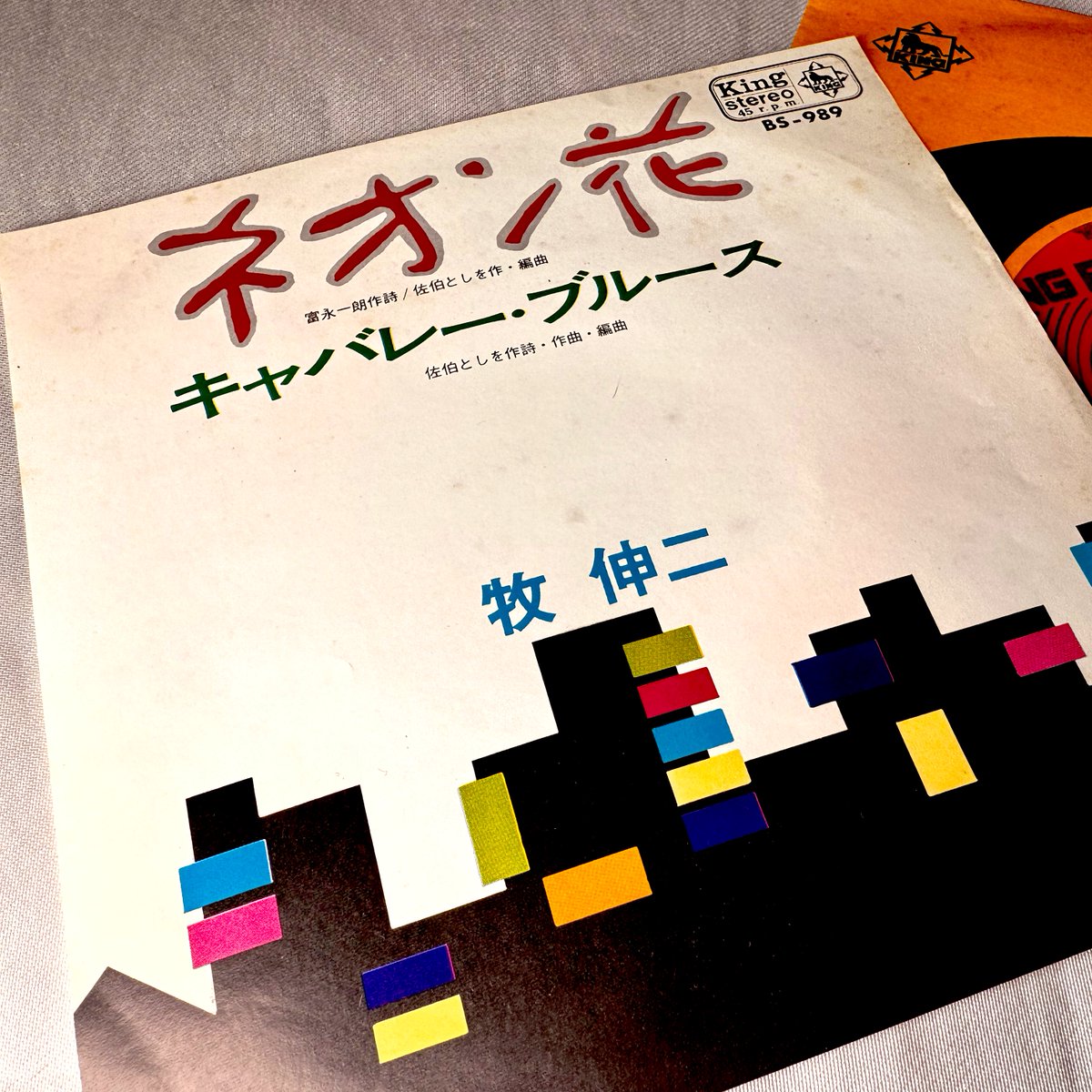 富永一朗 - Search / X