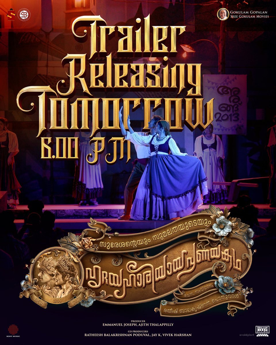 Official Trailer releasing tomorrow 6pm Stay tuned... #RatheeshBalakrishnanPoduval @GokulamGopalan #EmmanuelMuttappilly #AjithThalappilly #RajeshMadhavan #ChithraNair @GokulamMovies @srkrishnamoorty #VCPraveen #BaijuGopalan @DreamBig_film_s #TheHearteningLoveStory