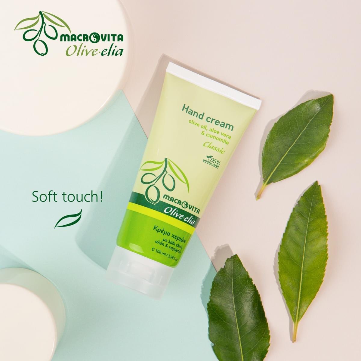 Hand Cream Classic with olive oil, aloe vera & camomile:
🍃Protects the hands
🍃Softens dark spots and discolorations
🍃Helps to maintain the natural moisture of the skin
🍃Offers a silky and lasting softness
#Olivelia #Hands #HandCream #OliveOil #AloeVera #Camomile