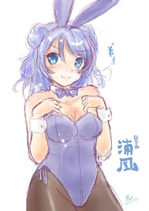 そういや浦風進水日じゃのぅ(*'ω`*) 