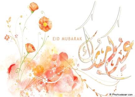 QHShehzad's tweet photo. Happy Eid…!!!

May God bless all who have fasted during this month and may He accept all our Ibada (worship). We beseech God for His guidance in all our thoughts and actions. May He help all of us share in the joy of our friends and family. https://t.co/IYASGM8TGl