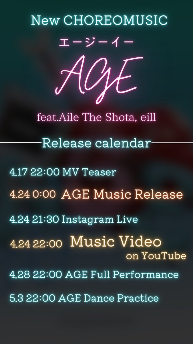 AGE feat. Aile The Shota, eill
Prod by A.G.O

🗓️Release calendar
#GANMI_AGE #AileTheShota #eill #AGO