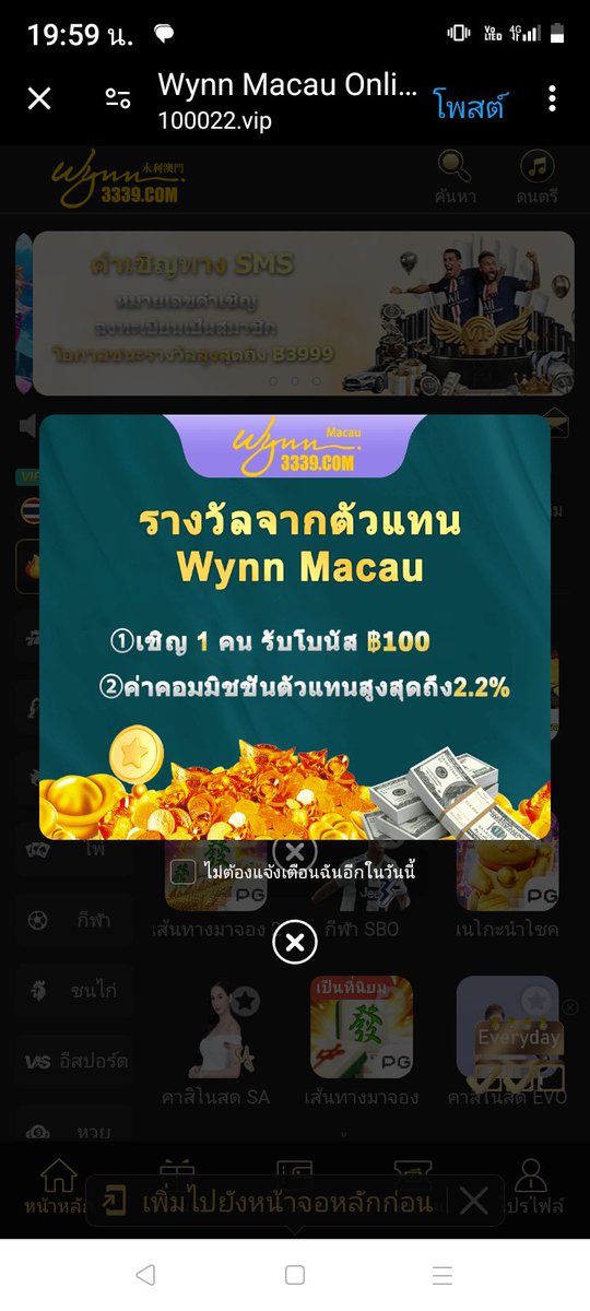 MetaSlotX's tweet image. #Wynn3339
แนะนำเพื่อน 1 คน รับฟรี 100
&amp;gt;&amp;gt; 1th.me/wynn3339.com

#แนะนําเครดิตฟรีSlot #เครดิตฟรี