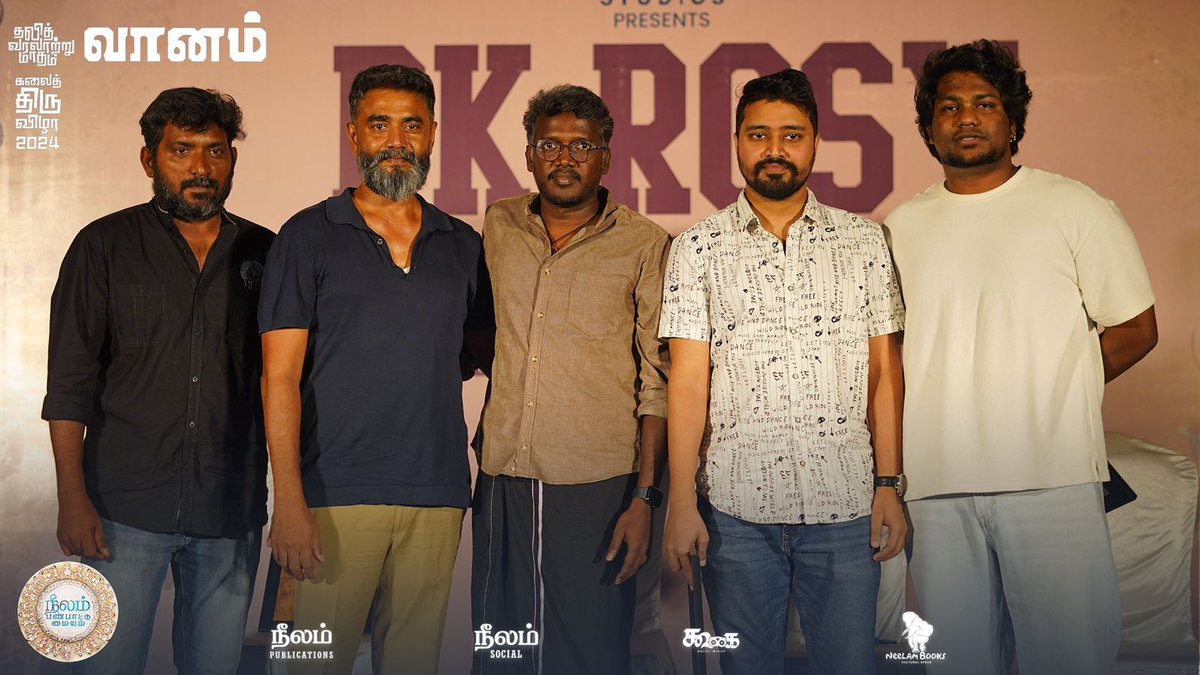Vaanam Art Festival! 2024🎊💙📽

P.K Rosy Film Festival Day-3 in Dalit History Month ✨🎊💙

‘Mamannan’ Tamil Feature film screening and discussion with team @mari_selvaraj @EditorSelva @valentino_suren @kumargangappan 🎊📽💙

@beemji @Neelam_Culture @Vaanam_Art @pro_guna