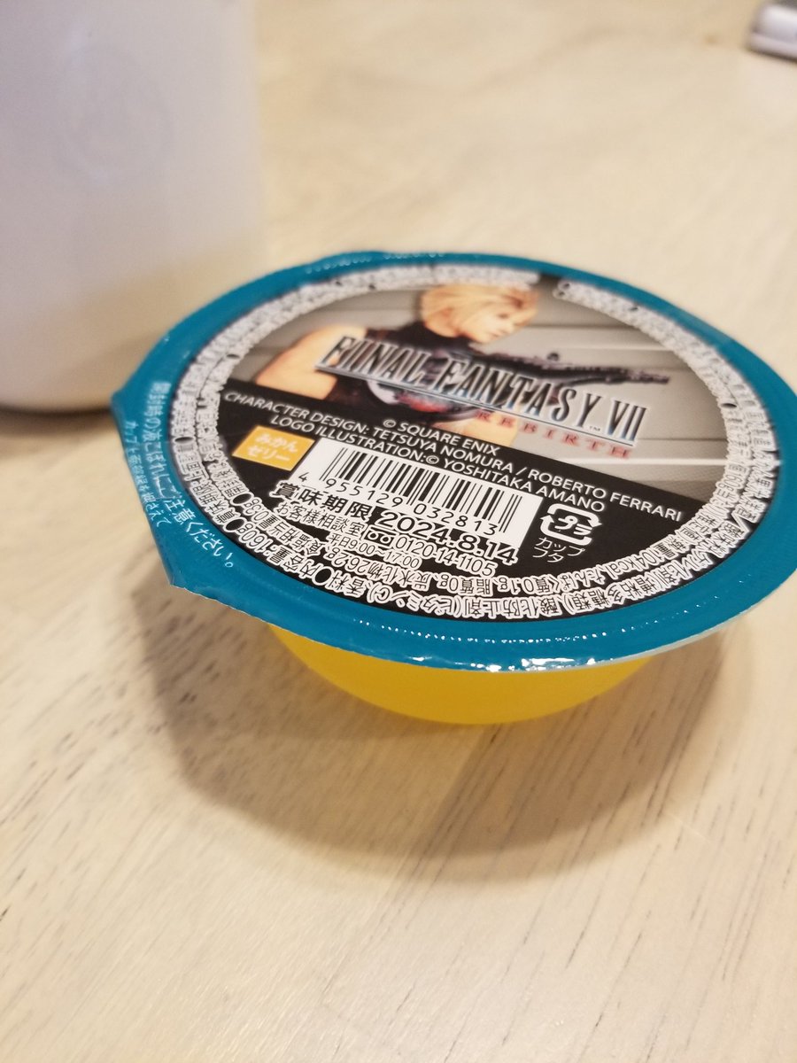 elvenshadowmike's tweet image. I never thought Cloud Strife would be helping me prep for a colonoscopy but here we are